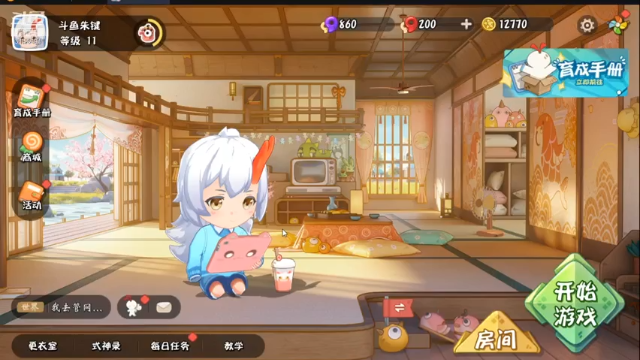 【2021-07-10 18点场】一个极其无聊的人：妖怪小班：上课了