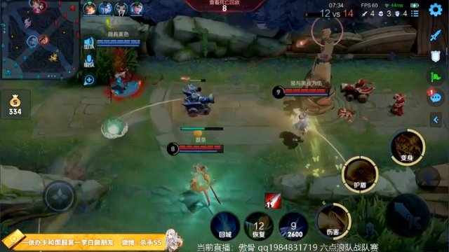 【2021-07-10 22点场】不可一世杀手：巅峰赛屠龙！