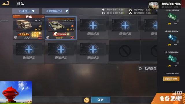 【2021-07-10 21点场】聖殿灬米兰彡：聖殿灬米兰彡