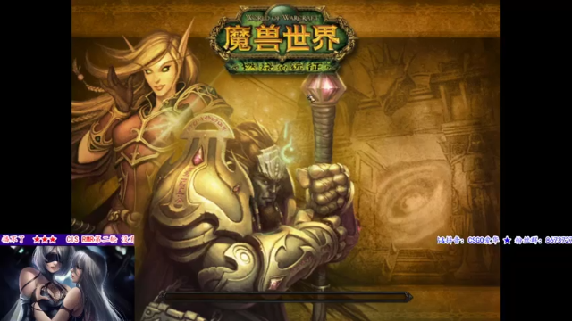 CSGO解说爱华+ 魔兽世界：2021-06-28 20点场+第五段：还不是让我打第一名，搞的真的一样还以为多厉害呐