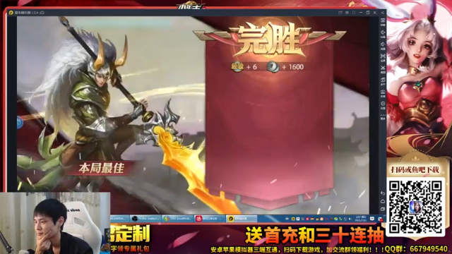 【2021-07-11 02点场】流浪的嘟嘟嘟嘟嘟：直播少年三国志