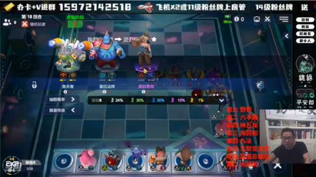 【2021-07-10 13点场】对子花：17:30夏季锦标赛总决赛