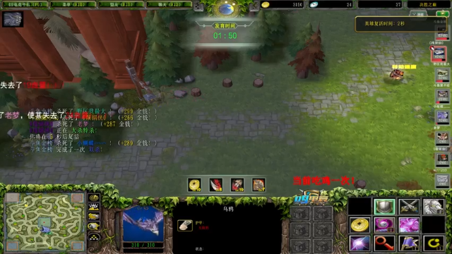 【2021-07-11 20点场】Dota小蝴蝶：昆山鸡王花式教学决胜之巅@~