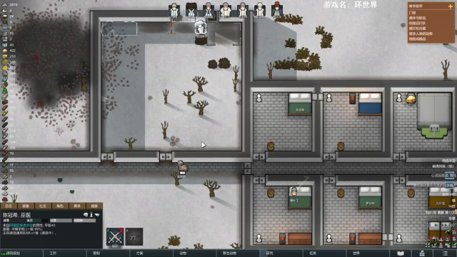 【2021-07-11 11点场】美美干嘛呢：❤美美❤《环世界》上头了