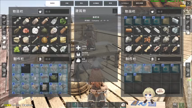 【2021-07-10 22点场】热游天天：游戏名   ATLAS  开荒冒险