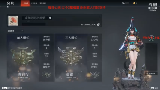 【2021-07-10 22点场】阿阿小可爱呀：珂•ω• 一起来玩吧