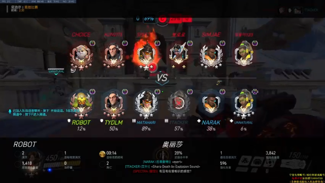 【2021-07-10 23点场】训练把场机器人：机器人：全能主T