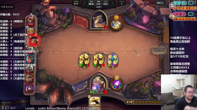 【2021-07-11 00点场】王师傅精益求精：今日1.5倍亲密度记得交棒棒