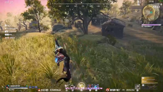 【2021-07-09 22点场】谭机霸开播了：⭐霸霸⭐最全萌新教学，不懂你要问啊！