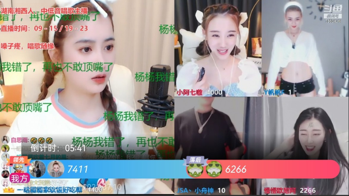 咪西咪西