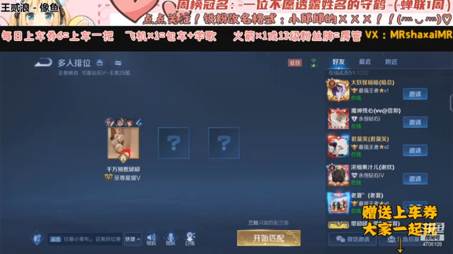 【2021-07-10 22点场】小邱邱儿：天生歌姬小邱邱儿
