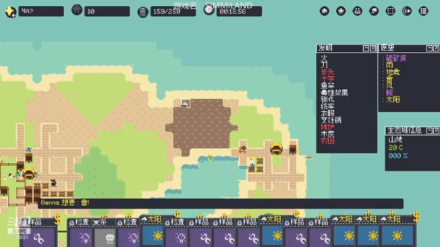 【2021-07-11 01点场】精选海鲜味儿：海鲜：新游戏！他来啦~
