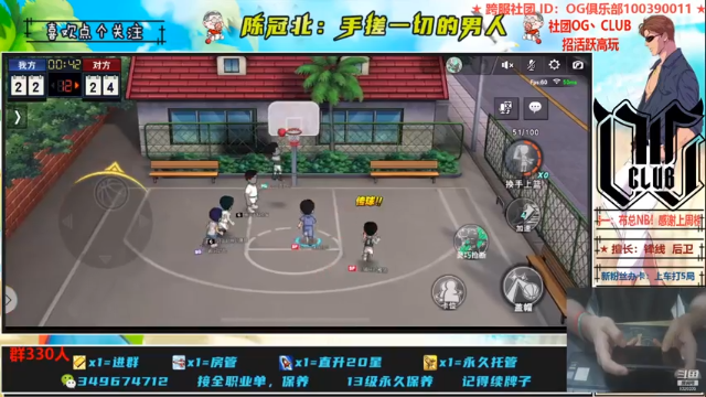 【2021-07-10 01点场】陈冠北c：【OG冠北】冠军杯挺进8强！OG冲！！