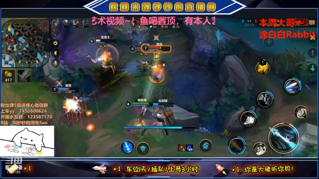 【2021-07-09 19点场】叫钞钞的周先Sen：钞钞：抢个卢锡安都这么难吗？