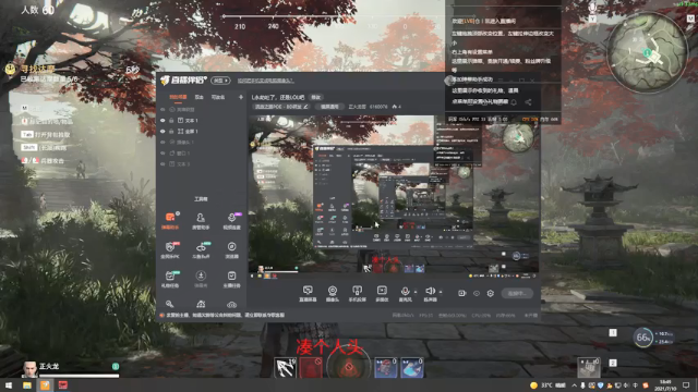 【2021-07-10 18点场】正火龙哥：L永劫吐了，还是LOL吧