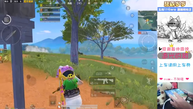 【2021-07-11 15点场】恶霸岁岁：【自闭城女团】不跳主楼你打什么自闭城？