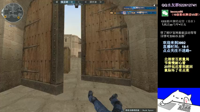 【2021-07-10 20点场】CF暴风雪：北部枪王之王，五天没打重回前10