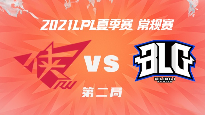 2021LPL夏季赛-常规赛-RWvsBLG-0711-2