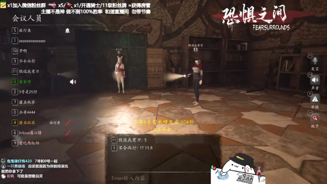 【2021-07-10 23点场】功夫鱼er：功夫鱼:恐惧之间唯一的神