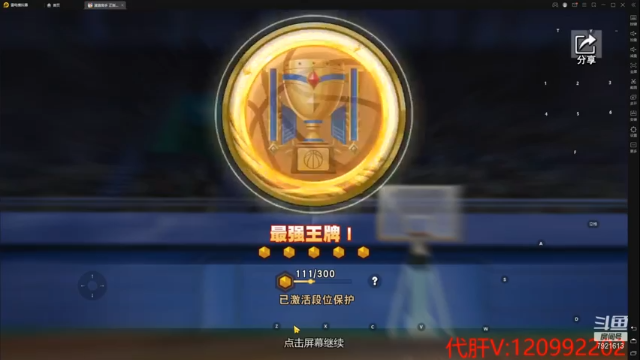 【2021-07-07 20点场】一区疯不觉：冲呀，做任务~