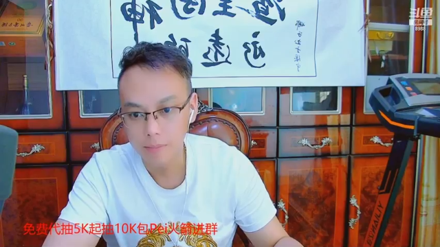 【2021-07-10 23点场】睡懵的渣皇：7月16号晚10点周年庆