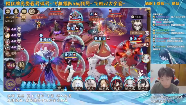 【2021-07-10 19点场】血墨丶：对萌新最友好的直播间