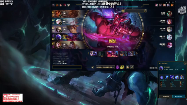 【2021-07-11 19点场】恶魔神：瑞兹王！没MVP叫爸爸！