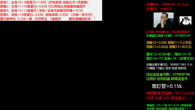 【2021-07-11 00点场】今日不服：增幅强化。点捐秒到，帮打帮打！！