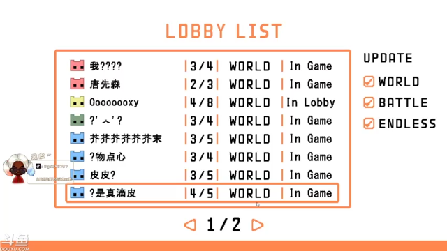 【2021-07-10 22点场】别问问就黑皮：【内蒙古】我刀呢？？