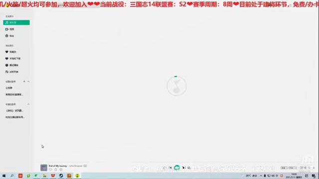三国志S2第二周周日01
