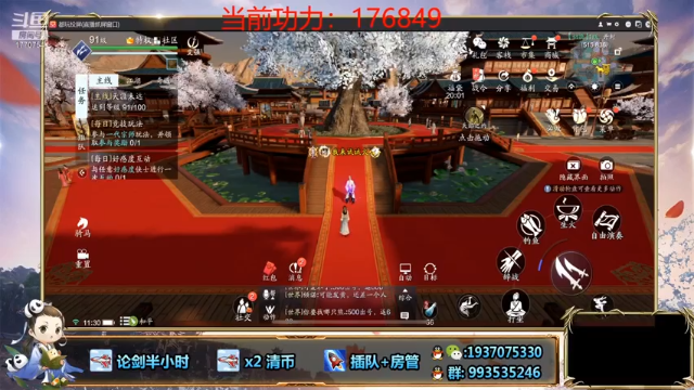 【2021-07-10 11点场】解忧丶丶：新版本1770754