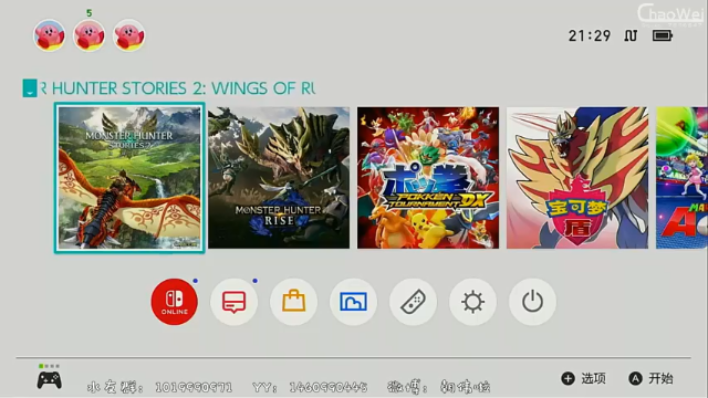 【2021-07-10 20点场】朝伟啦：朝伟：怪猎物语