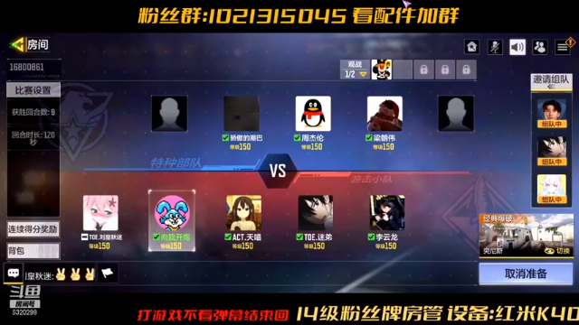 【2021-07-05 19点场】沙皇StaFenGraD：【职业选手】沙皇：进来看挨打！！