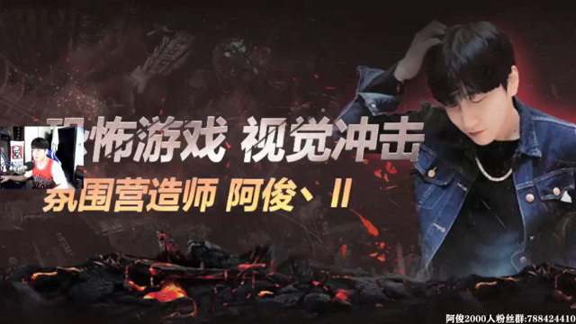 【2021-07-10 21点场】阿俊丶ll：【阿俊】新恐怖游戏(警笛头)