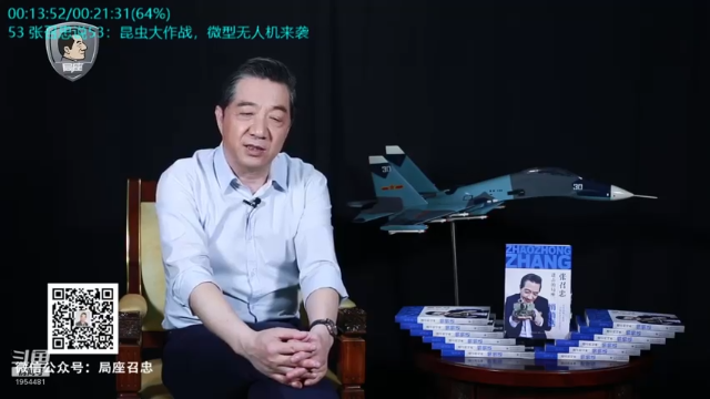 【2021-07-11 16点场】张召忠：局座张召忠揭秘中国航母真实战力！