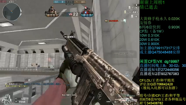 【2021-07-10 23点场】渣渣枫007：渣渣枫：斗鱼最强女鬼救世主来了