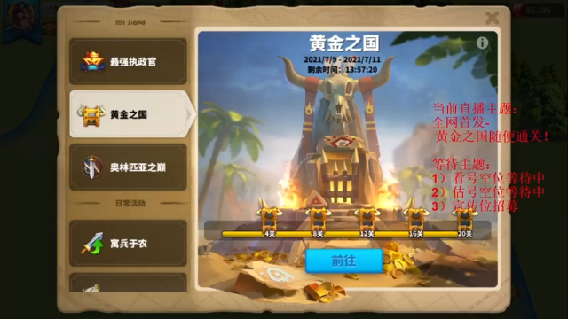 黄金之国如何有手就行？.mkv