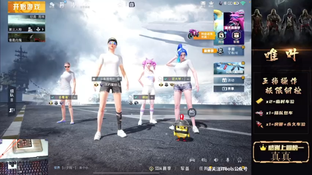 【2021-07-10 03点场】dy唯叶：家人们 主楼猛攻