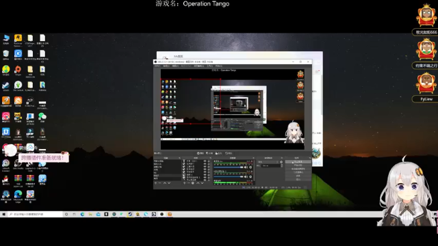 【2021-07-07 14点场】Ms狐狐：~~Operation Tango~~