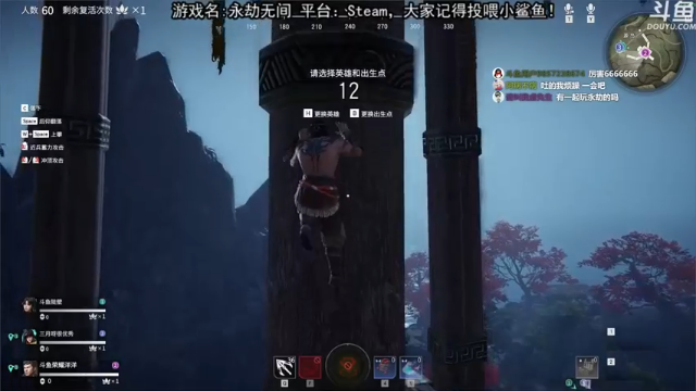 荣耀洋洋+ 永劫无间：花里胡哨的技能，全场懵逼，遗憾第三