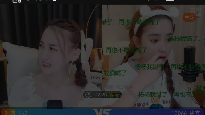 咪西咪西