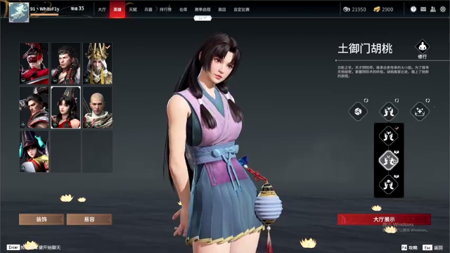 【2021-07-11 14点场】白一飞丶：一周播两天，今天和明天