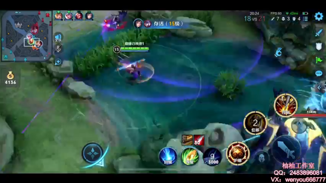 【2021-07-11 13点场】温柚：【温柚】巅峰赛冲国服小母猴！冲冲冲