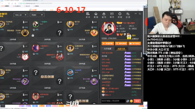 【2021-07-10 22点场】格鬦家大口：万三哥组织中韩3V3对抗赛！