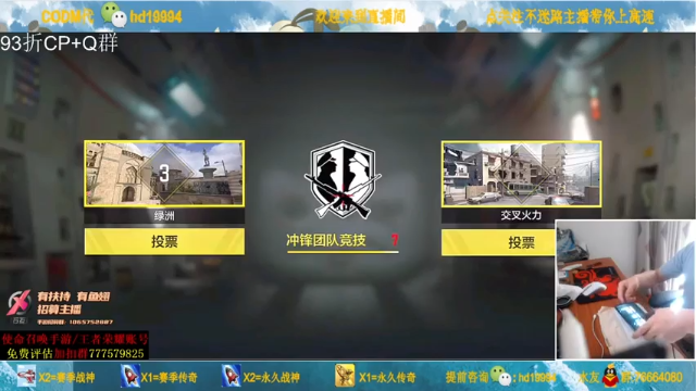 叫老公别叫老郭+COD手游： 60比25斩获胜利，轻松拿捏对手，无敌是多么寂寞