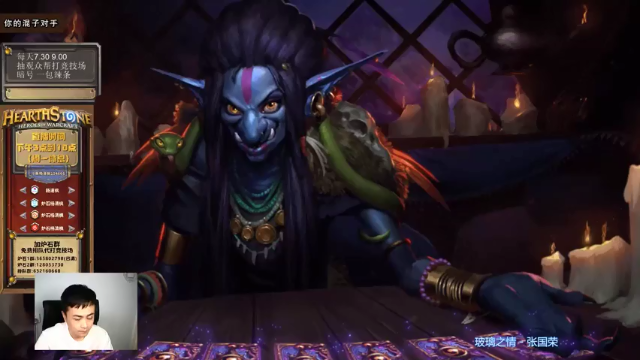 【2021-07-11 14点场】杨清枫：一个月30多个12胜的主播 现场吹牛！