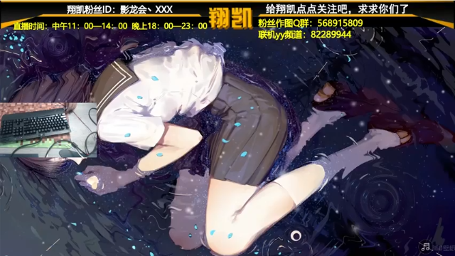 【2021-07-11 15点场】末影龙协会丶翔凯：【翔凯】飞机整合包生存