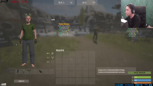 【2021-07-10 23点场】主播Se7en：【部落】生存游戏 嗨翻整夜