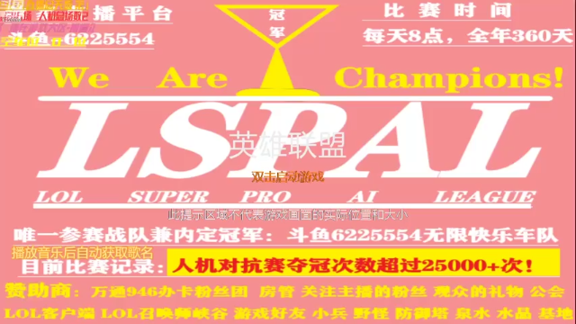 【2021-07-10 19点场】万通946：班德尔城26400场第一人机帝快乐专车