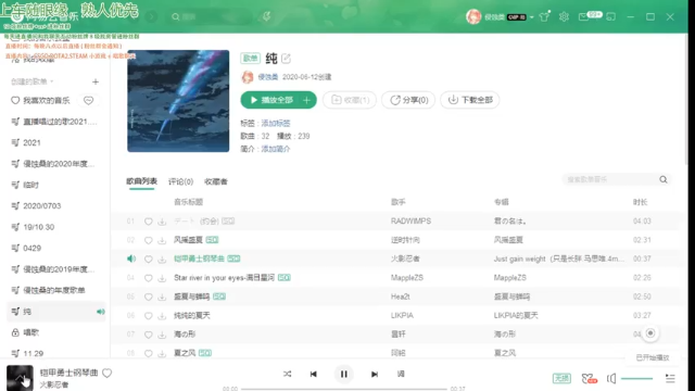 【2021-07-10 22点场】阿雅Midori：熬夜掉头发的直播间